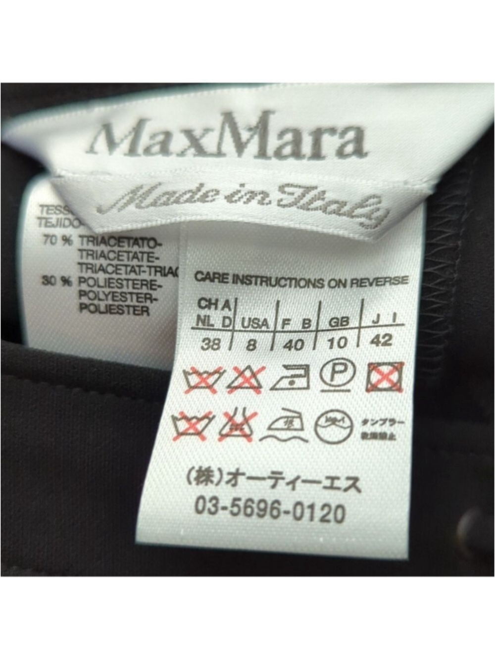Max Mara Waist string Pants - Picture 13 of 13